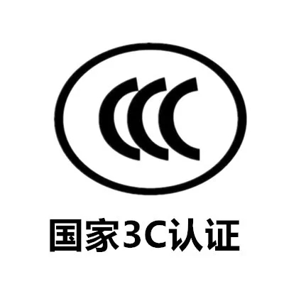 衡陽通用電纜|線纜行業(yè)中，CCC認證重要嗎？