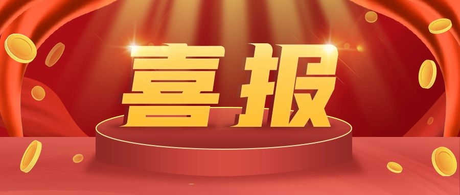 祝賀！衡陽通用電纜榮獲ISO 9001：2015質(zhì)量管理體系認(rèn)證證書